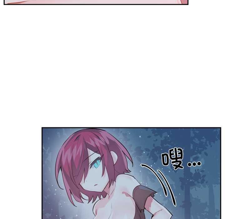 虚拟仙境第37話