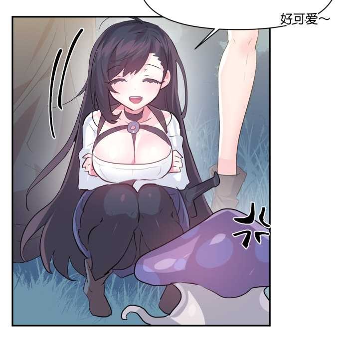 虚拟仙境第37話