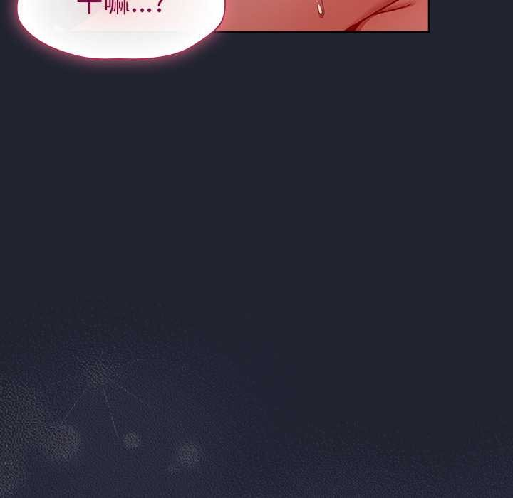 摸鱼生存指南第24話