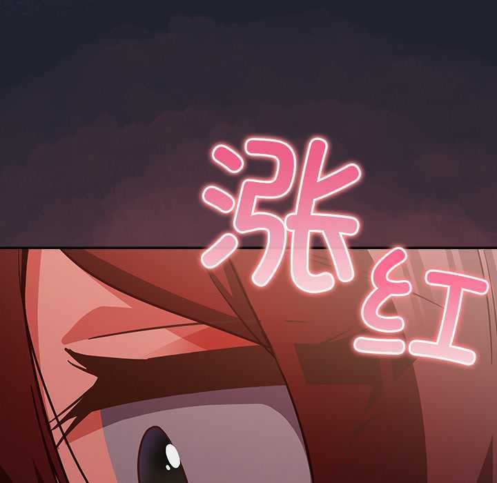 摸魚生存指南第24話