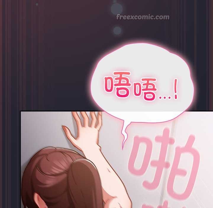 摸鱼生存指南第24話