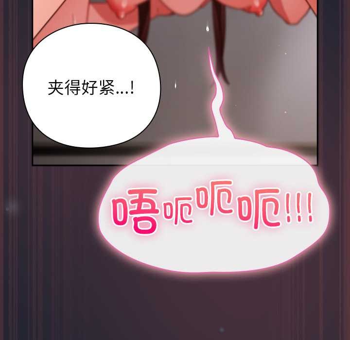 摸鱼生存指南第24話