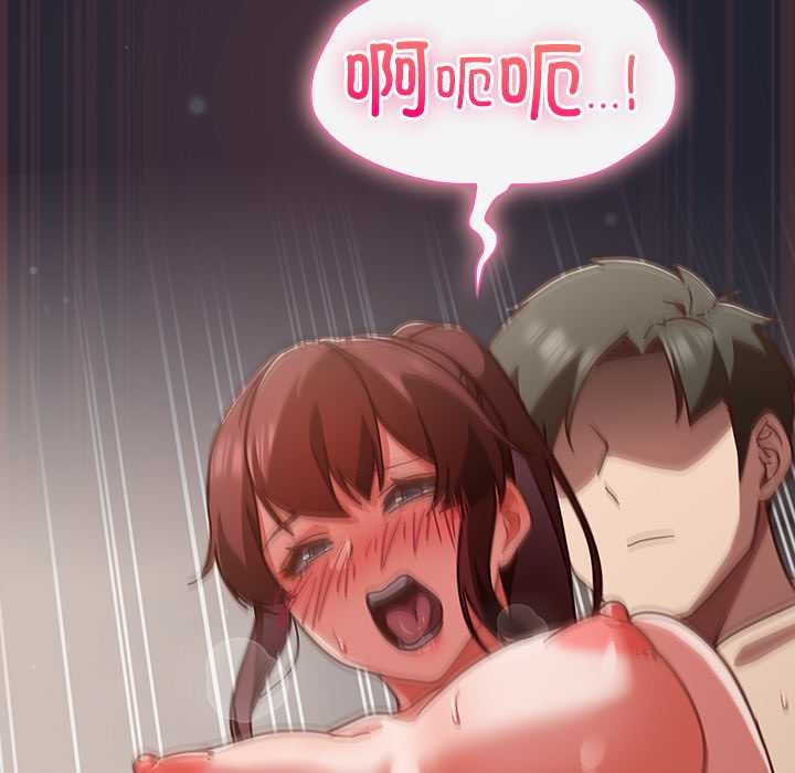 摸鱼生存指南第24話