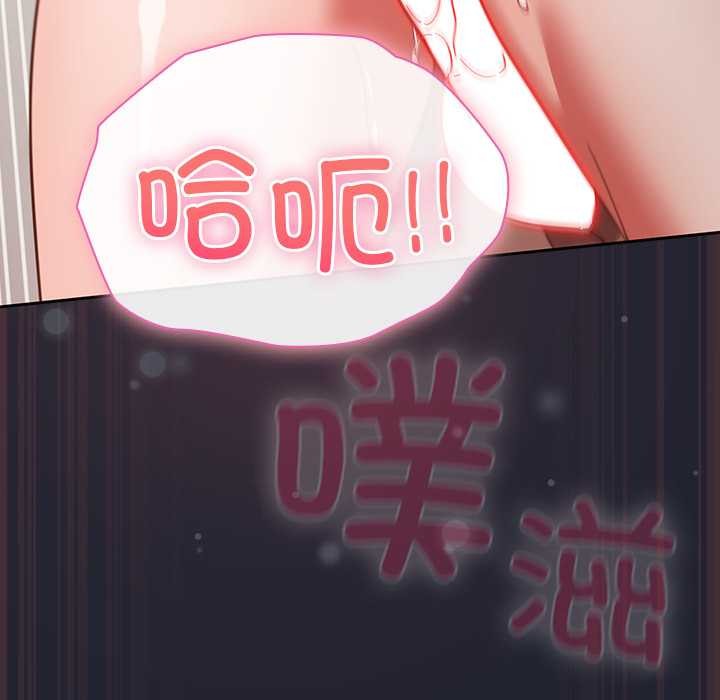 摸鱼生存指南第24話