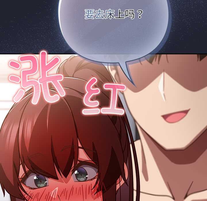 摸鱼生存指南第24話