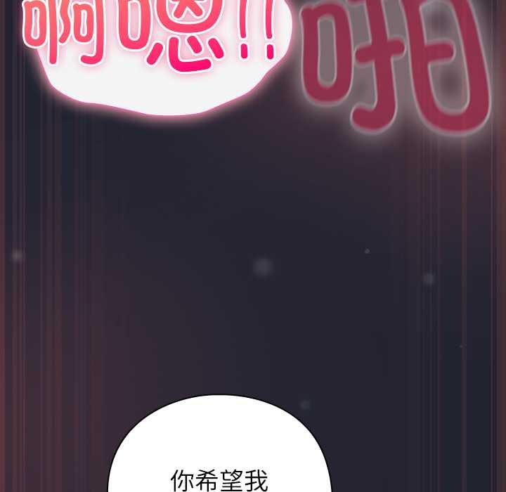 摸鱼生存指南第24話