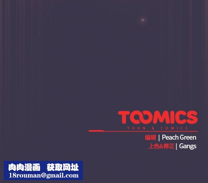 摸鱼生存指南第24話