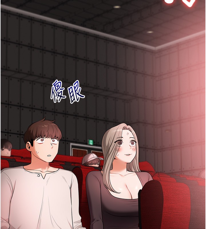 玩转学姊第86話-在暗處模仿A片野戰