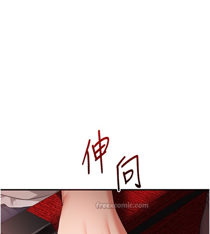 玩转学姊第86話-在暗處模仿A片野戰