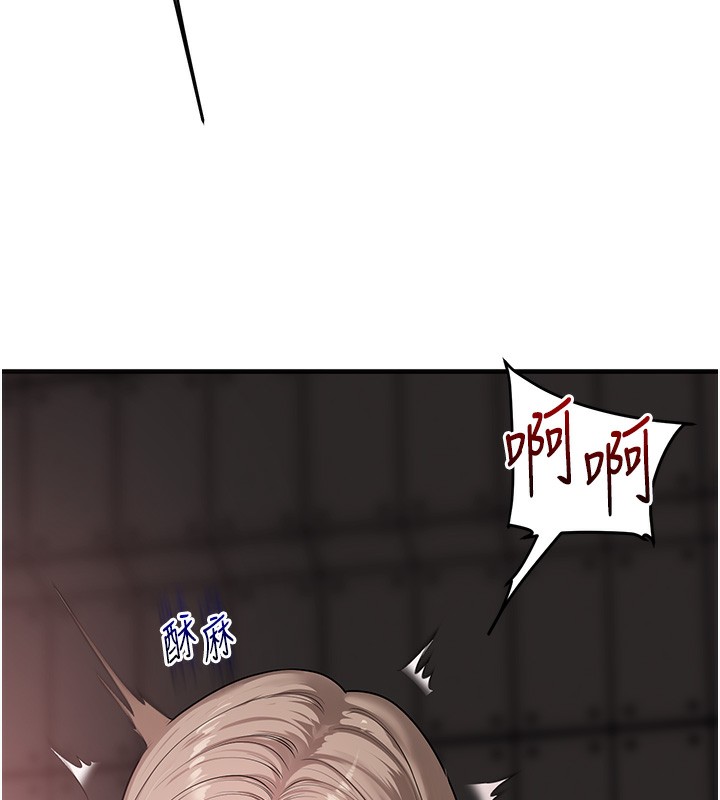 玩轉學姊第86話-在暗處模仿A片野戰