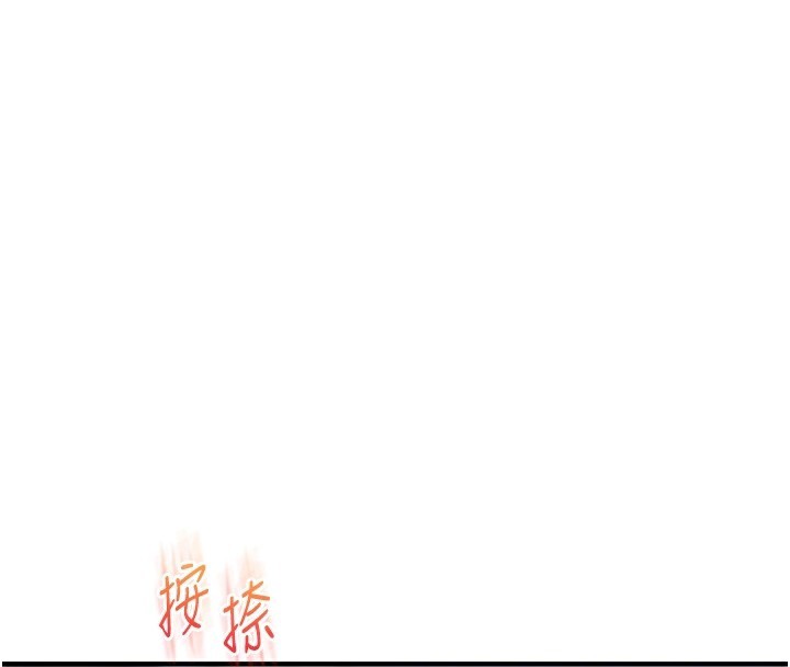 玩转学姊第86話-在暗處模仿A片野戰