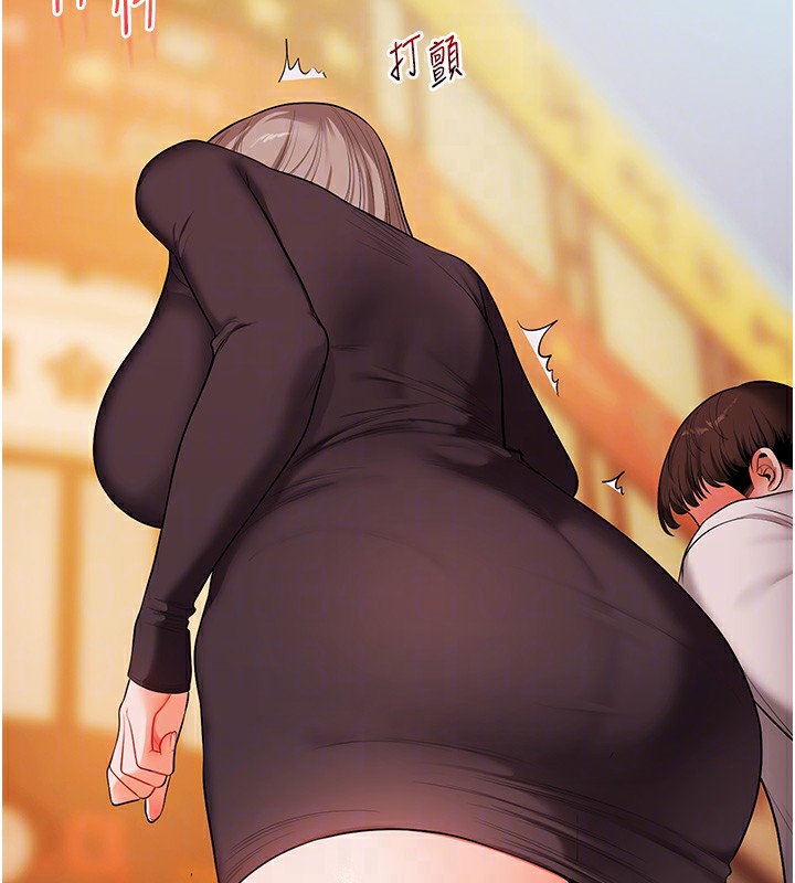 玩轉學姊第86話-在暗處模仿A片野戰