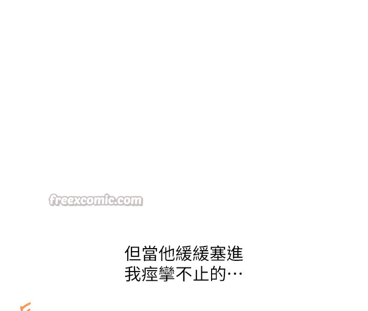 玩转学姊第86話-在暗處模仿A片野戰