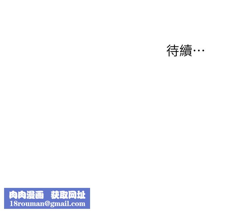 玩转学姊第86話-在暗處模仿A片野戰