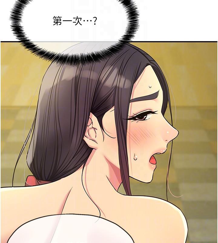 洞洞雜貨店外傳最終話-洞口儀式的繼承人