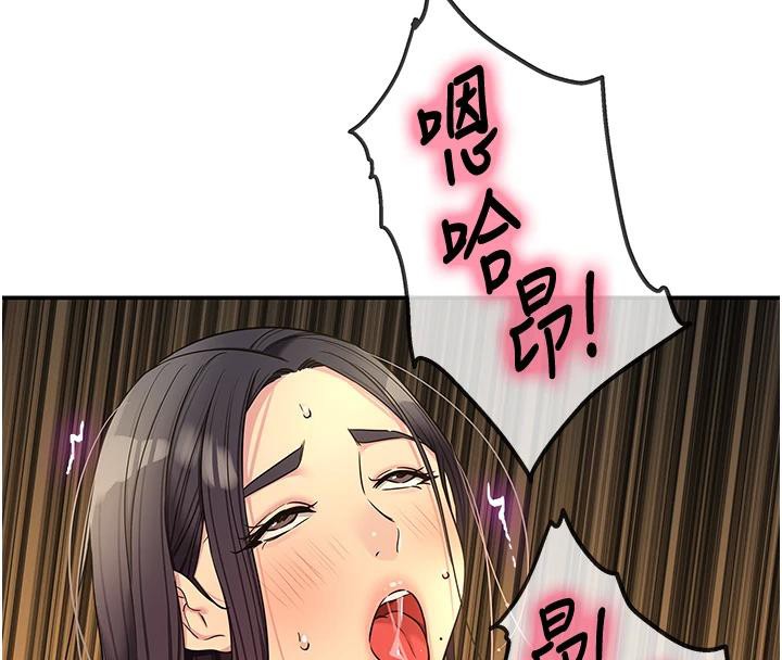 洞洞雜貨店外傳最終話-洞口儀式的繼承人