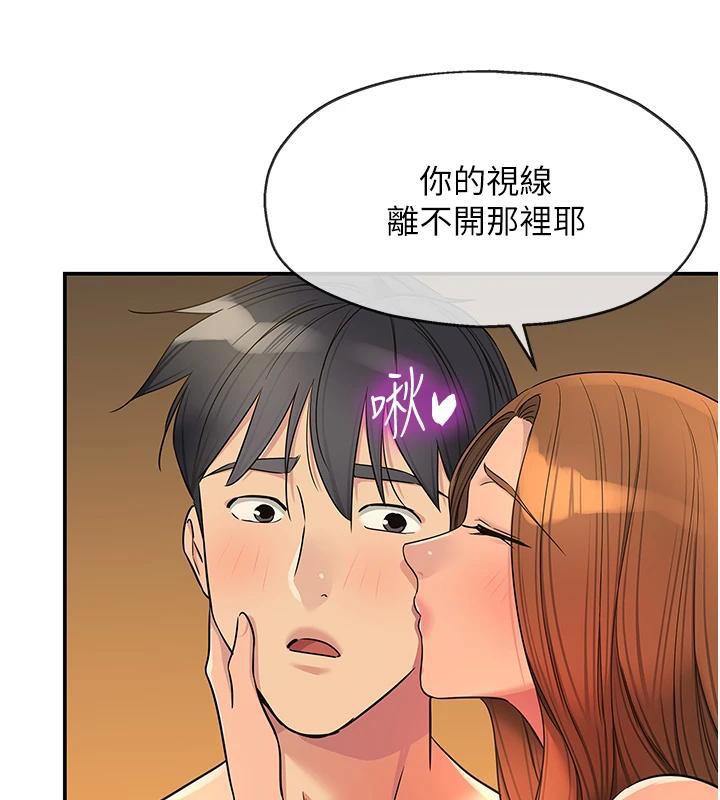 洞洞雜貨店外傳最終話-洞口儀式的繼承人