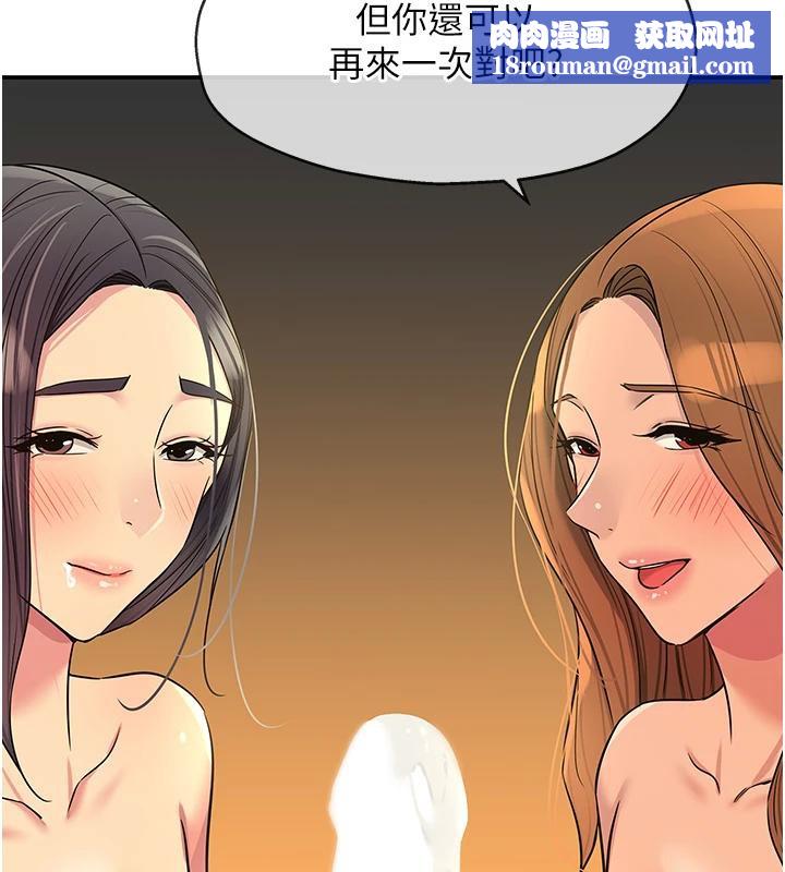 洞洞雜貨店外傳最終話-洞口儀式的繼承人