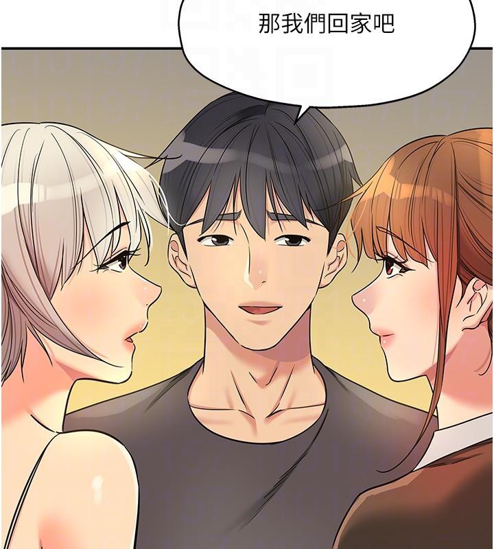 洞洞杂货店外傳最終話-洞口儀式的繼承人