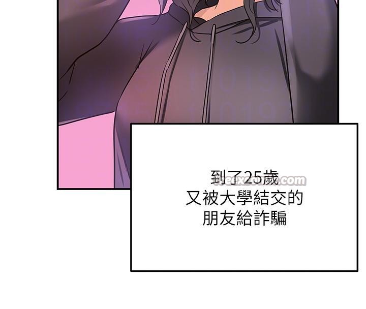 洞洞雜貨店外傳最終話-洞口儀式的繼承人