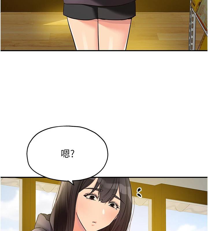 洞洞雜貨店外傳最終話-洞口儀式的繼承人