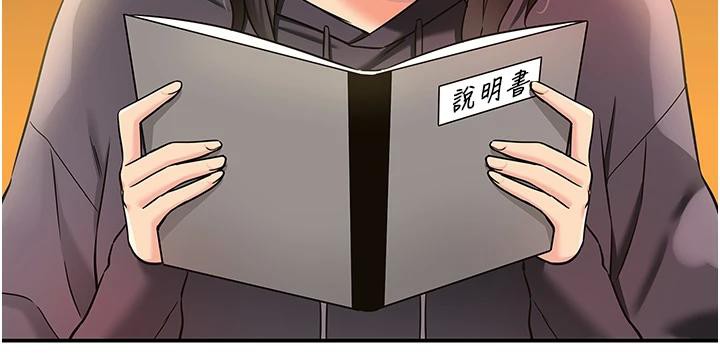 洞洞雜貨店外傳最終話-洞口儀式的繼承人