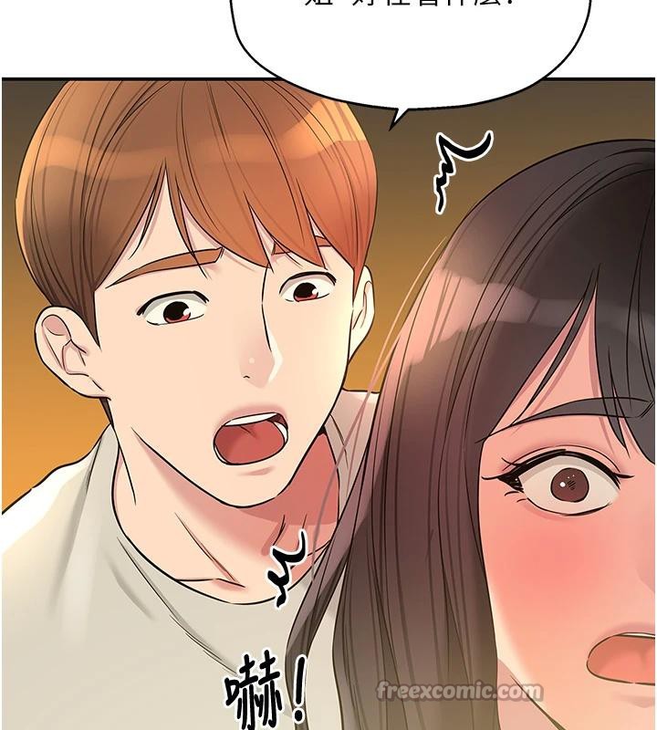 洞洞杂货店外傳最終話-洞口儀式的繼承人