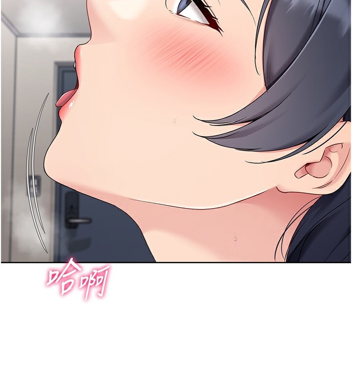 Setup!排球少女第72話-下次也要用力填滿我喔&hearts;