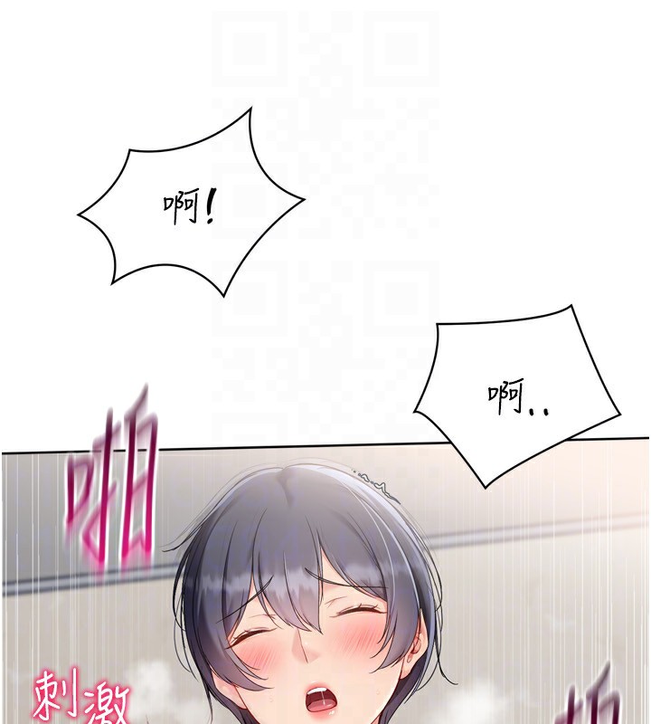 Setup!排球少女第72話-下次也要用力填滿我喔♥