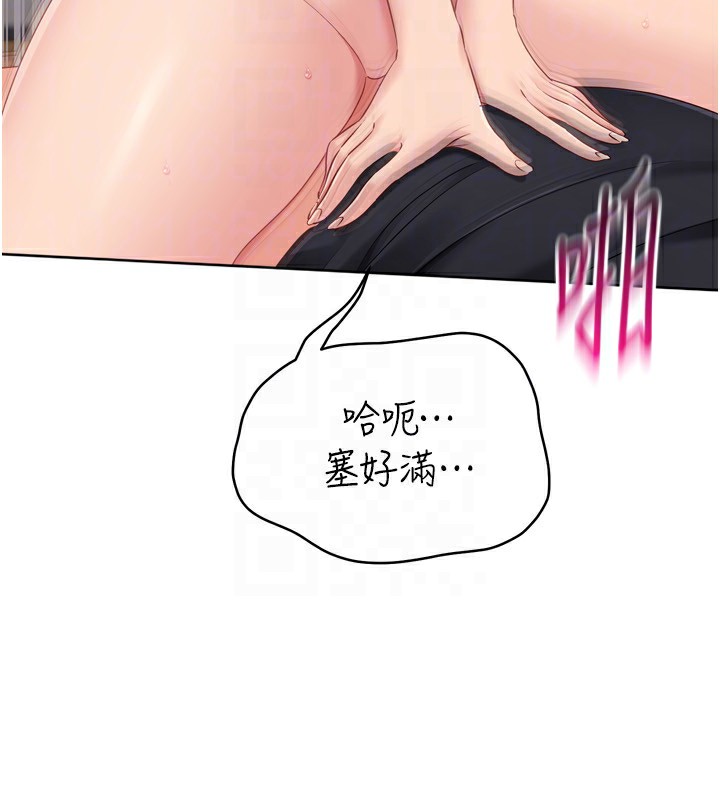 Setup!排球少女第72話-下次也要用力填滿我喔♥