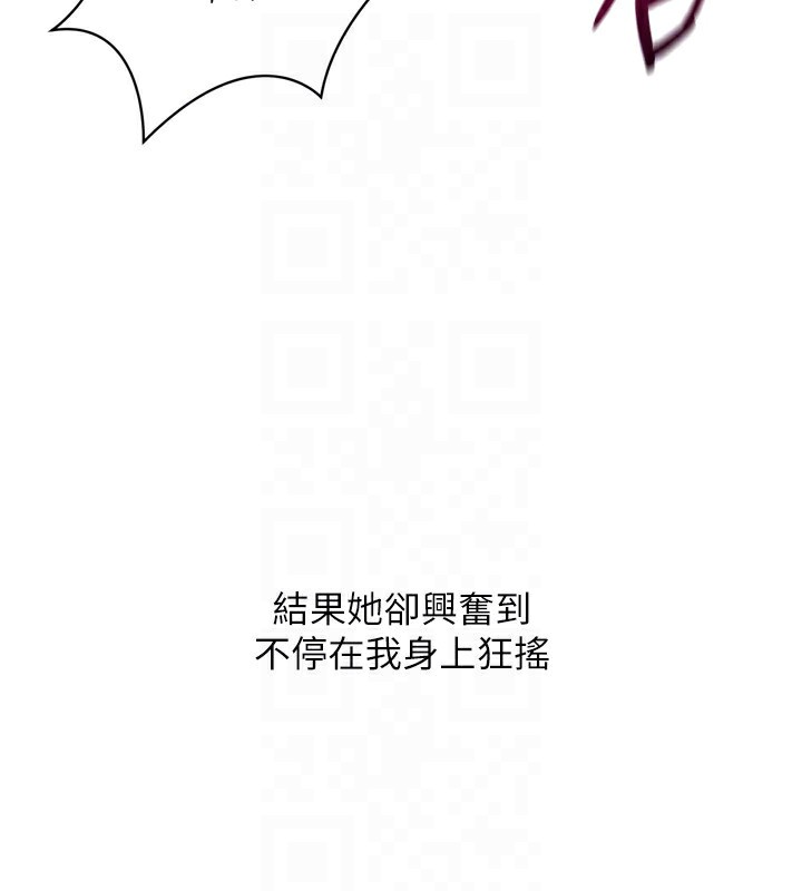 Setup!排球少女第72話-下次也要用力填滿我喔♥