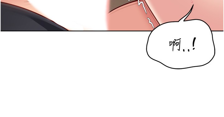 Setup!排球少女第72話-下次也要用力填滿我喔♥