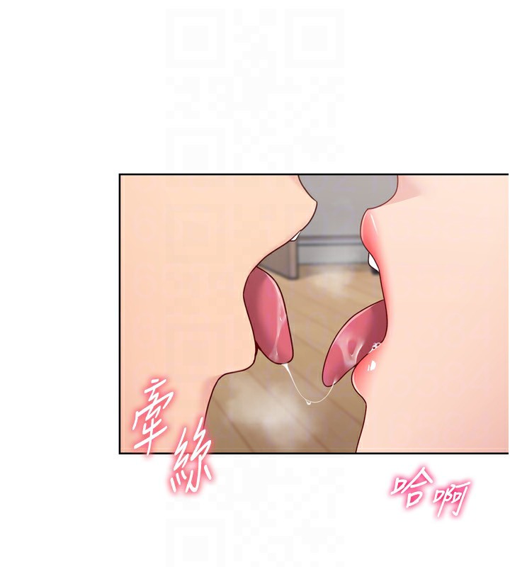 Setup!排球少女第72話-下次也要用力填滿我喔♥