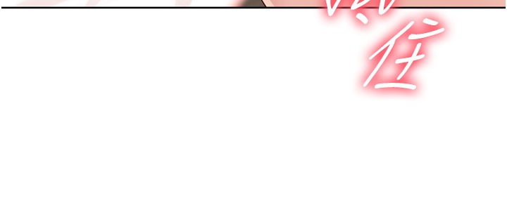 Setup!排球少女第72話-下次也要用力填滿我喔♥