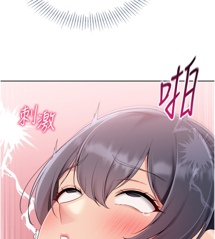 Setup!排球少女第72話-下次也要用力填滿我喔&hearts;