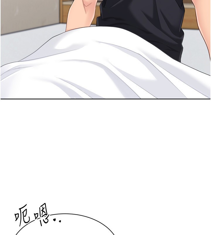 Setup!排球少女第72話-下次也要用力填滿我喔&hearts;