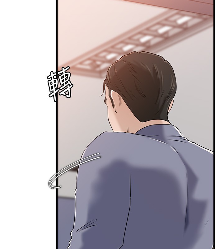 岳母為何那樣第78話-小心我散播妳的性愛影片