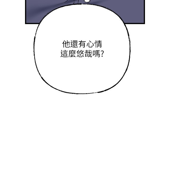 岳母為何那樣第78話-小心我散播妳的性愛影片