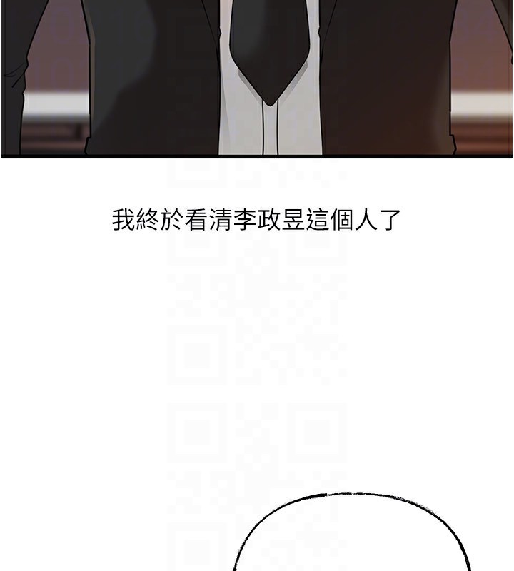 岳母为何那样第78話-小心我散播妳的性愛影片