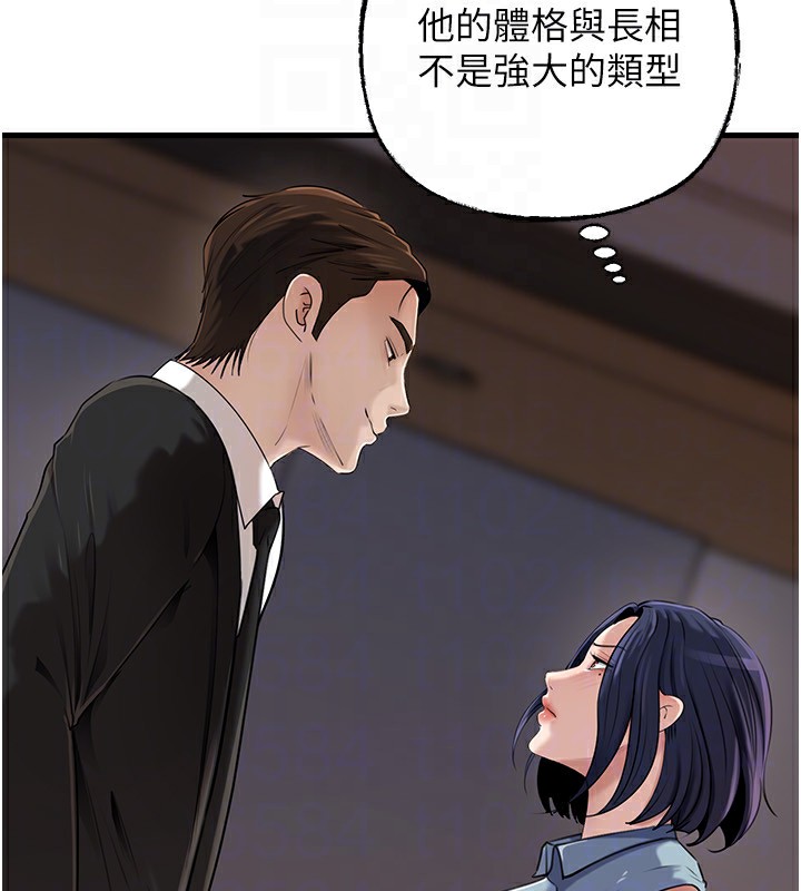 岳母为何那样第78話-小心我散播妳的性愛影片