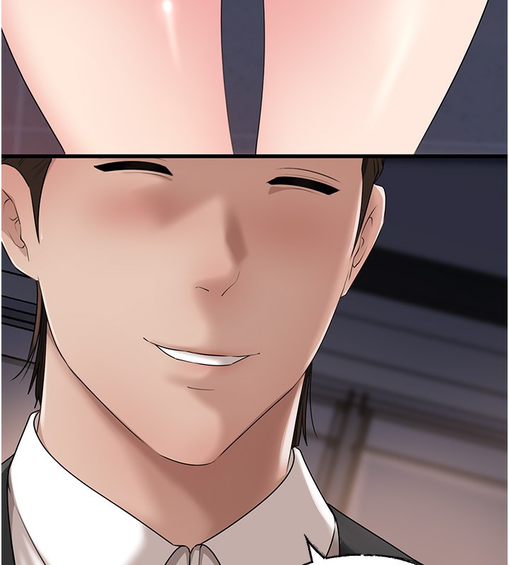 岳母為何那樣第78話-小心我散播妳的性愛影片