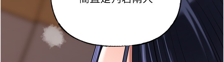 岳母为何那样第78話-小心我散播妳的性愛影片