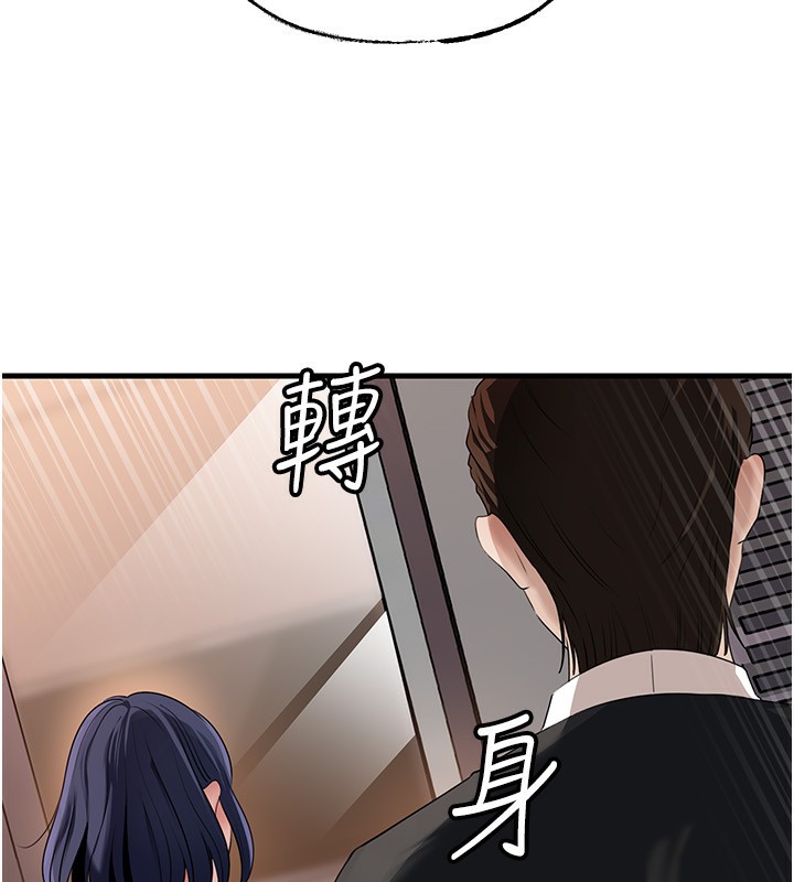 岳母為何那樣第78話-小心我散播妳的性愛影片