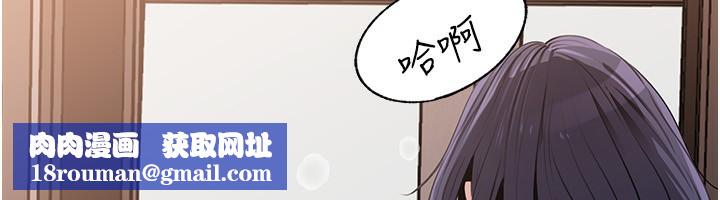 岳母為何那樣第78話-小心我散播妳的性愛影片