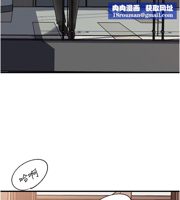 岳母为何那样第78話-小心我散播妳的性愛影片