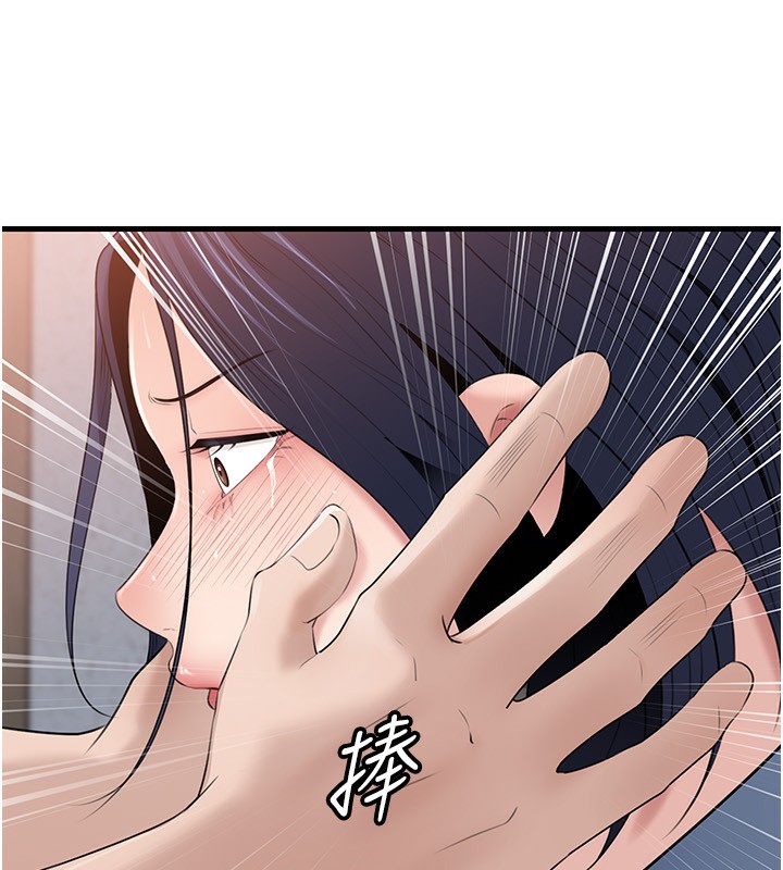 岳母為何那樣第78話-小心我散播妳的性愛影片