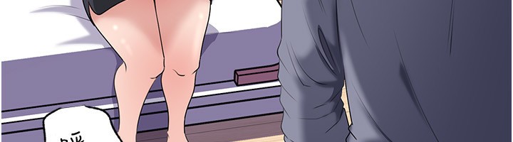 岳母為何那樣第78話-小心我散播妳的性愛影片