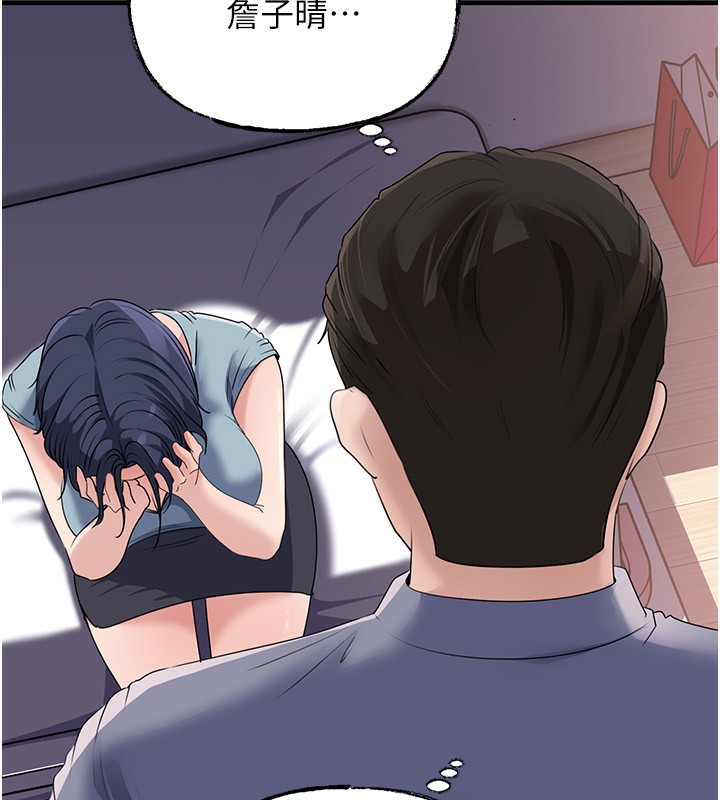 岳母为何那样第78話-小心我散播妳的性愛影片