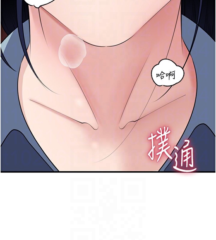 岳母為何那樣第78話-小心我散播妳的性愛影片