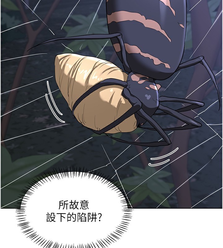 熟女交换计画第45話-和媽媽的第二次性愛